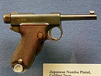 Japanese Nambu Pistol